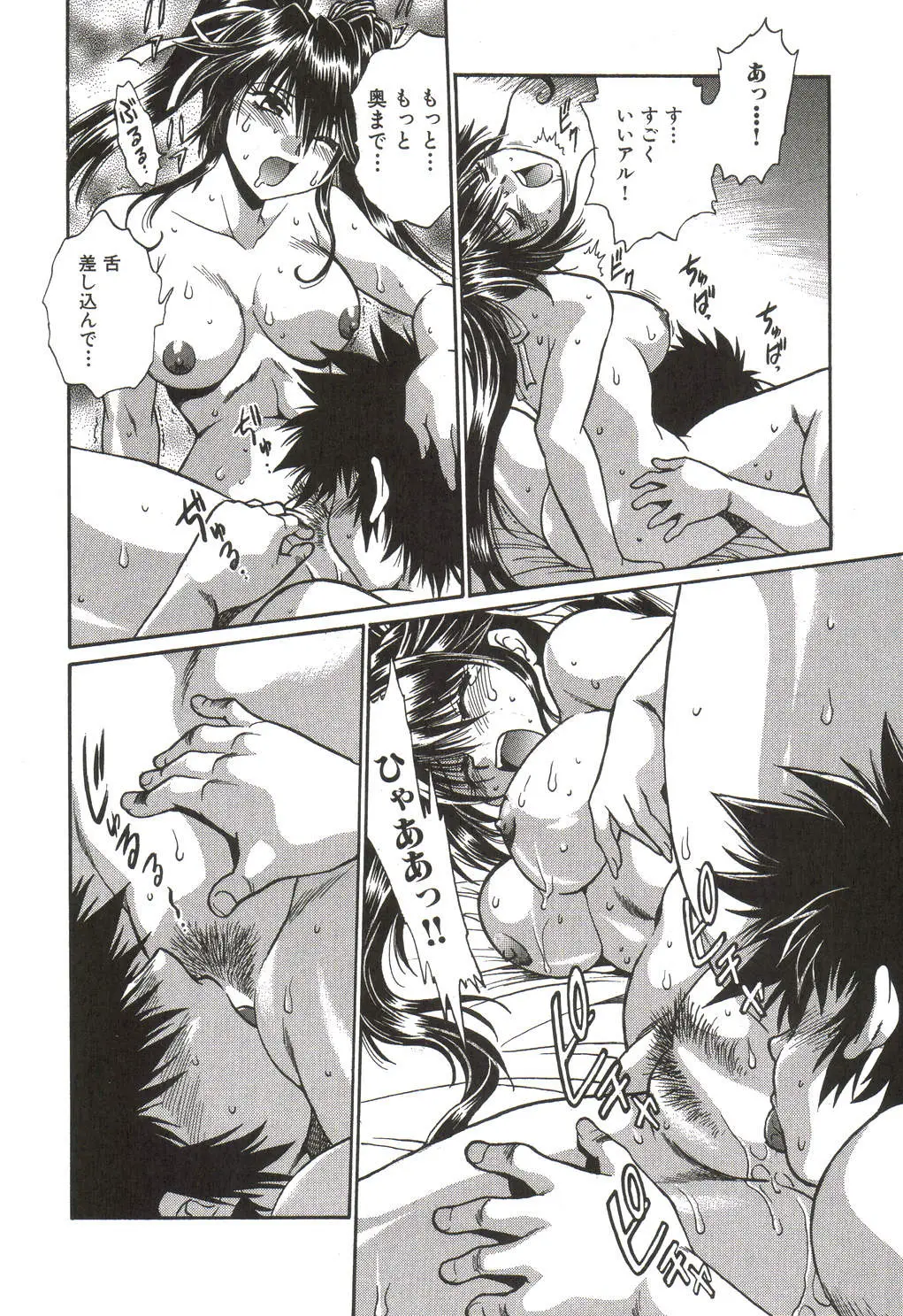 Page 219