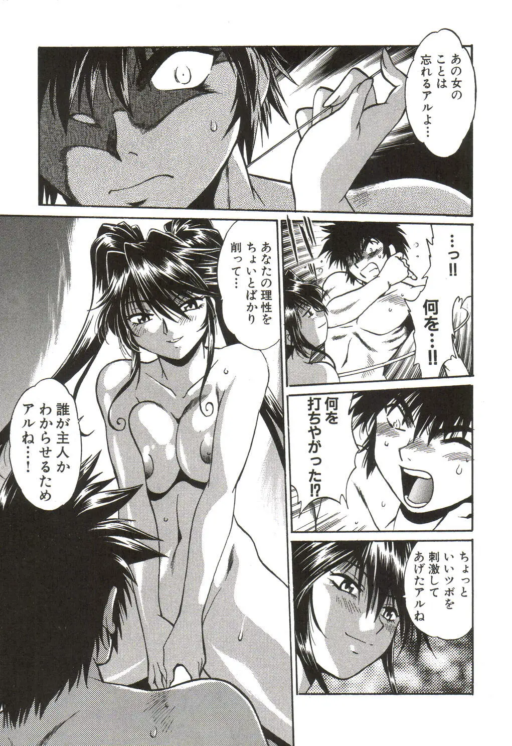 Page 222
