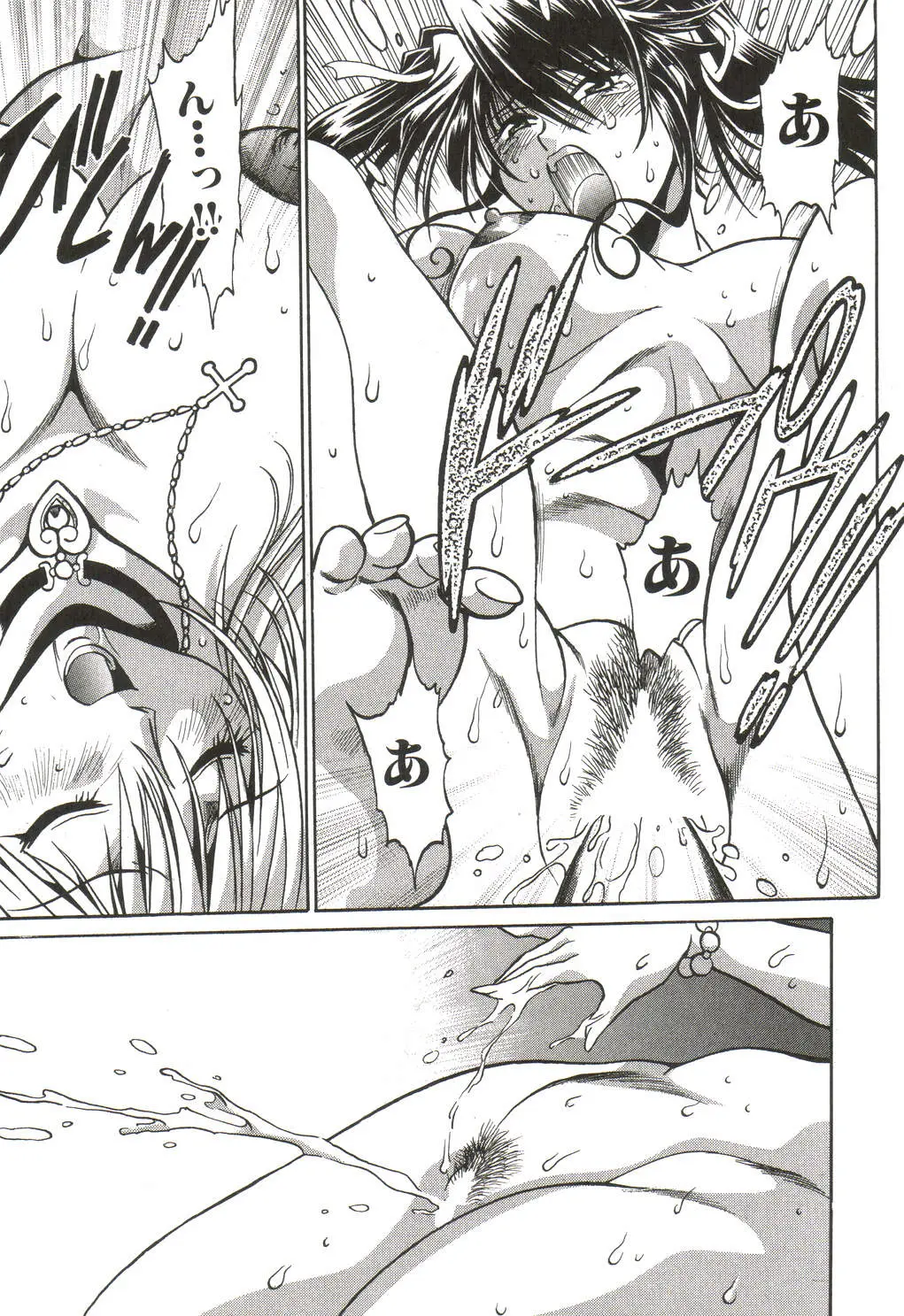 Page 224