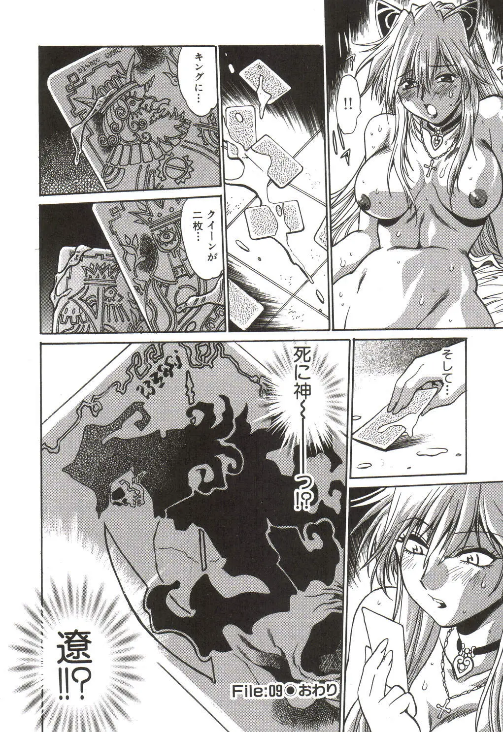 Page 225