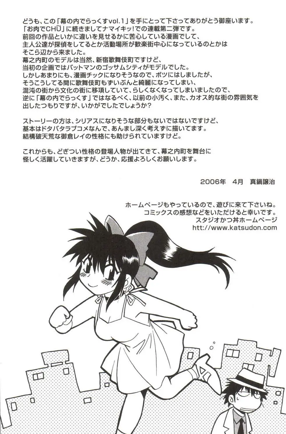 Page 227