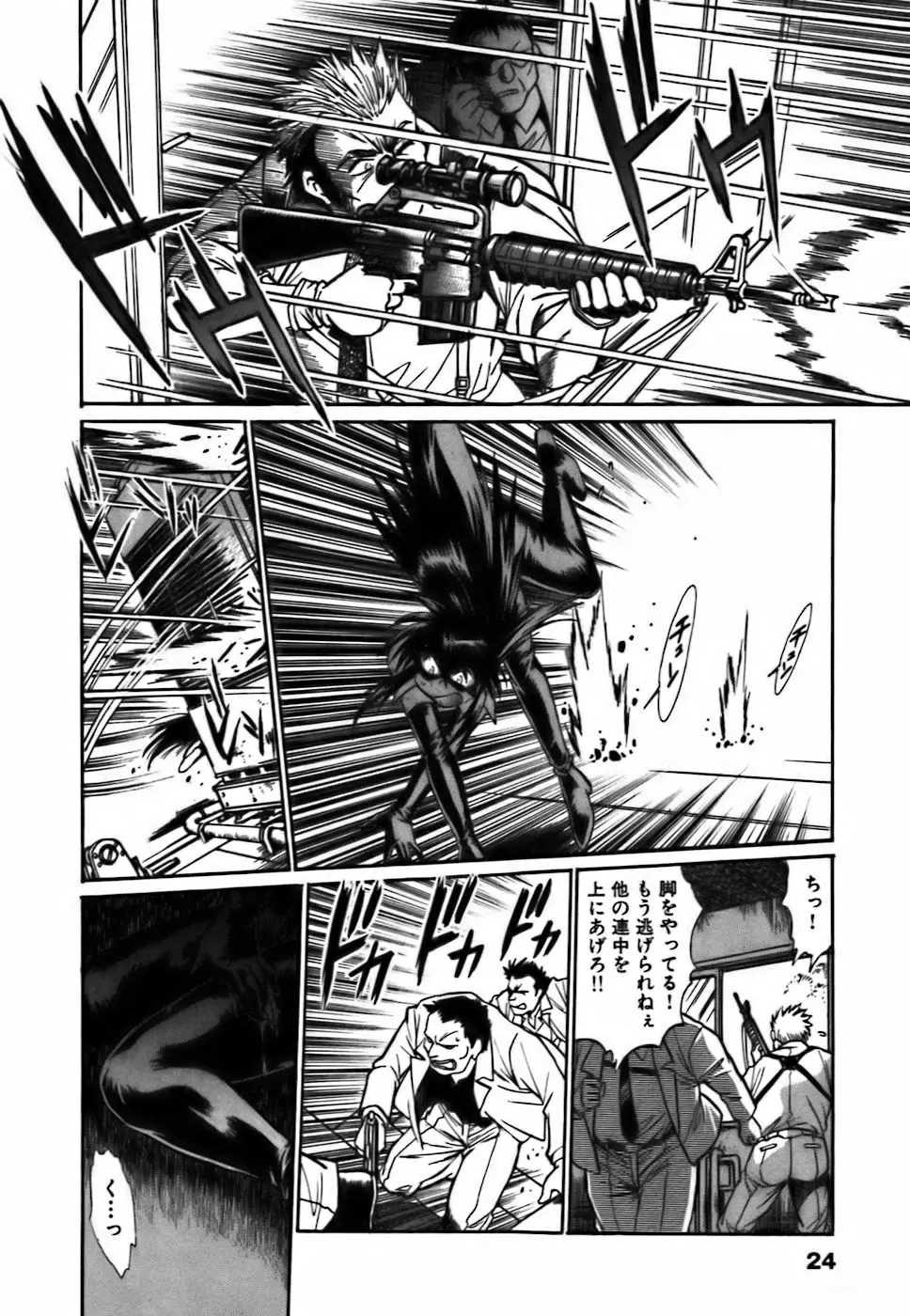 Page 26