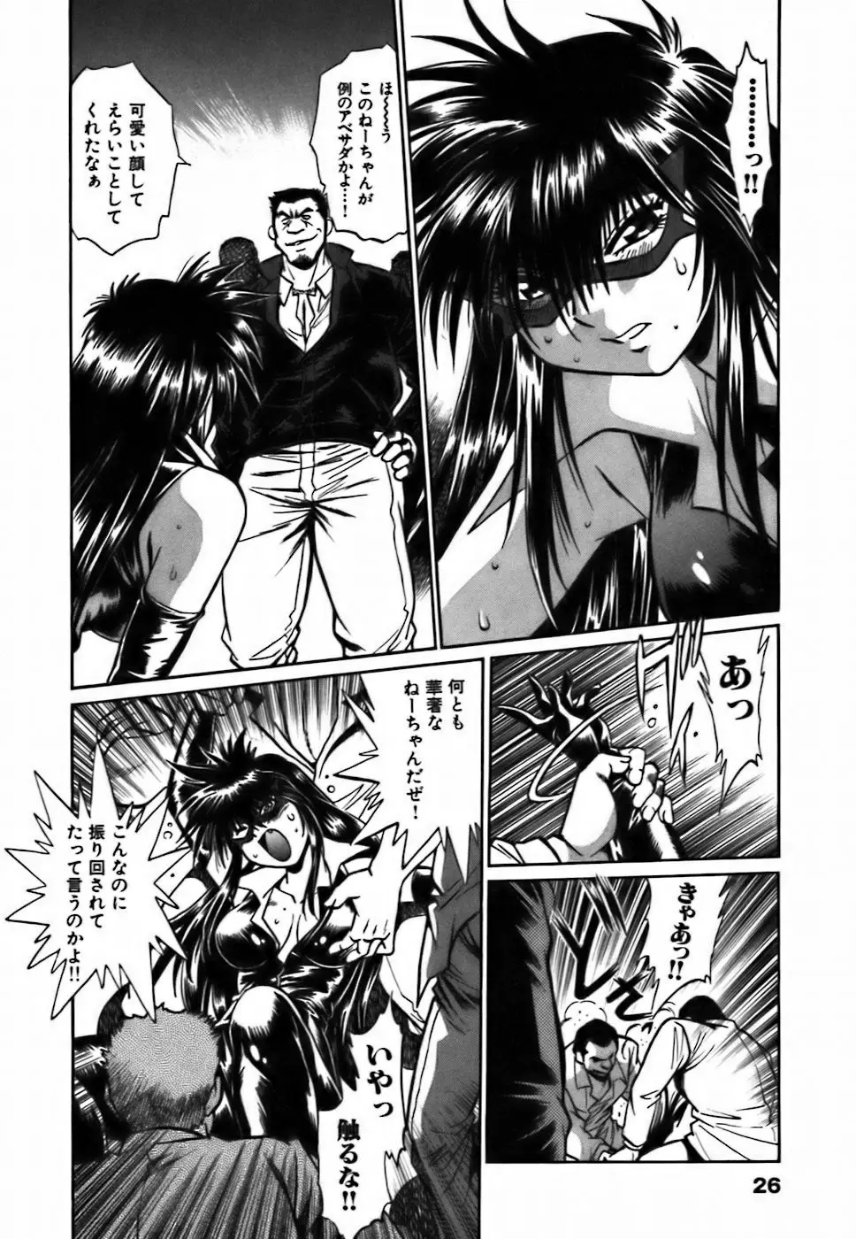 Page 28
