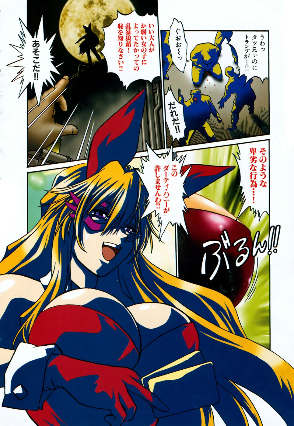 Page 39
