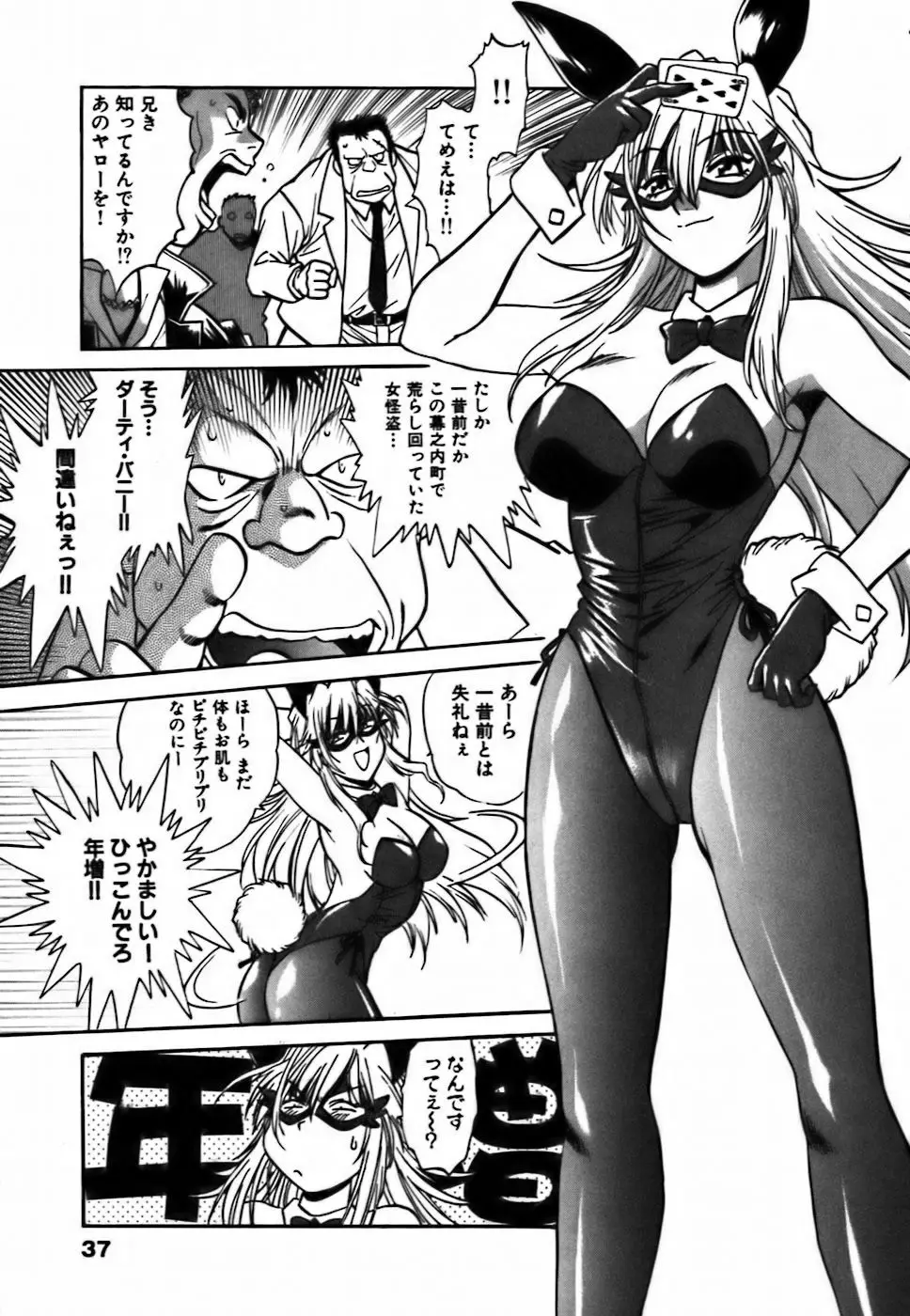 Page 40