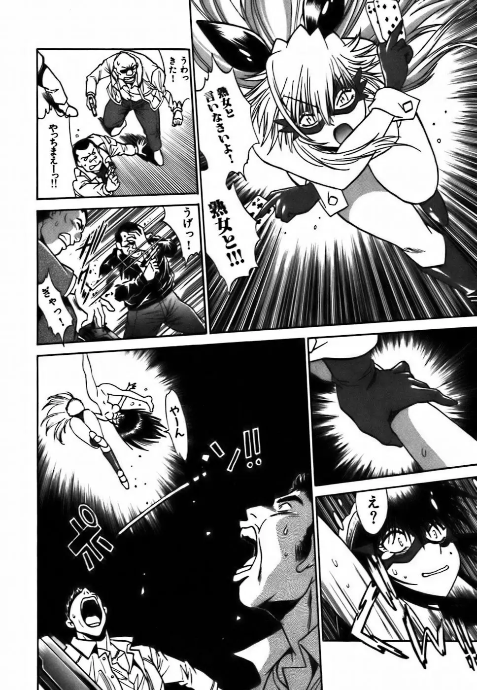 Page 41