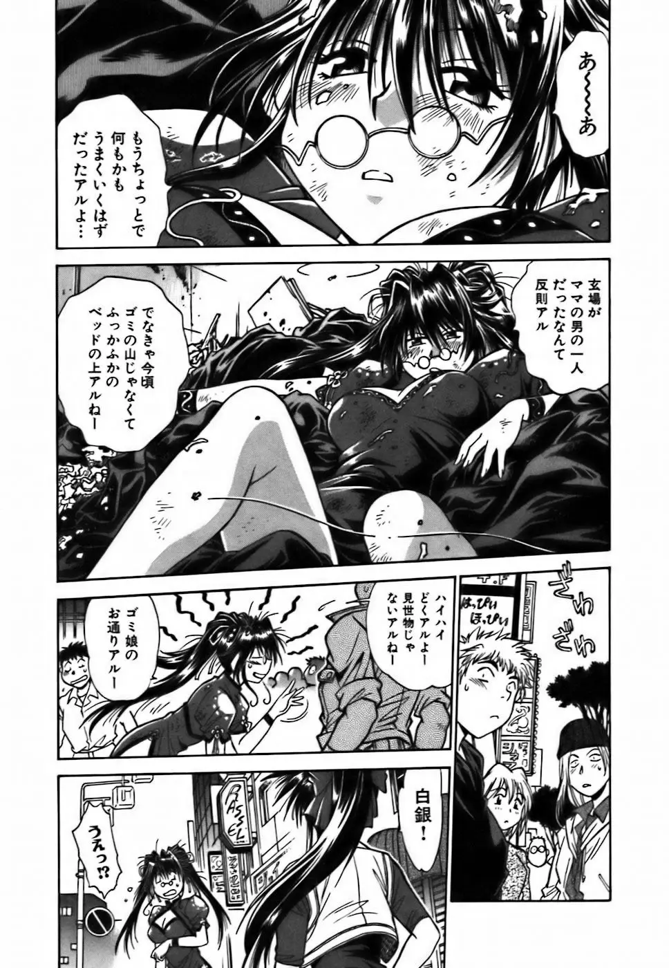 Page 66
