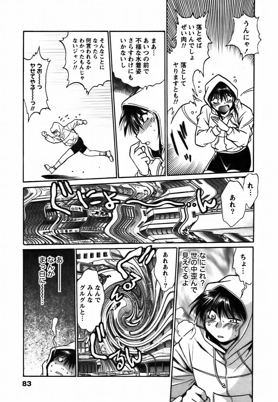 Page 86