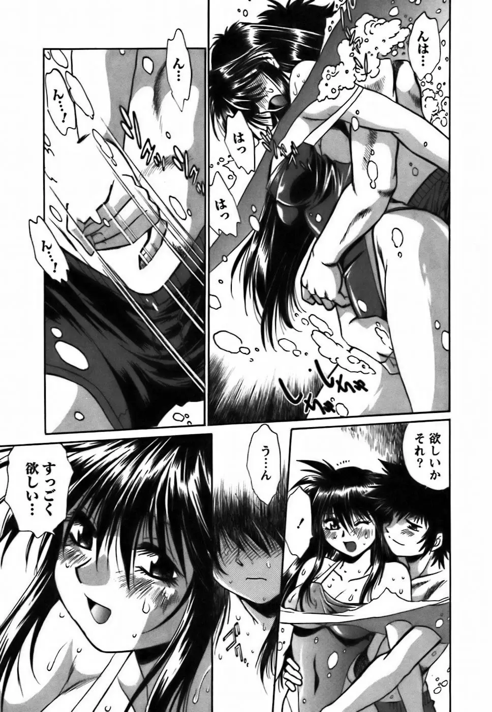 Page 96