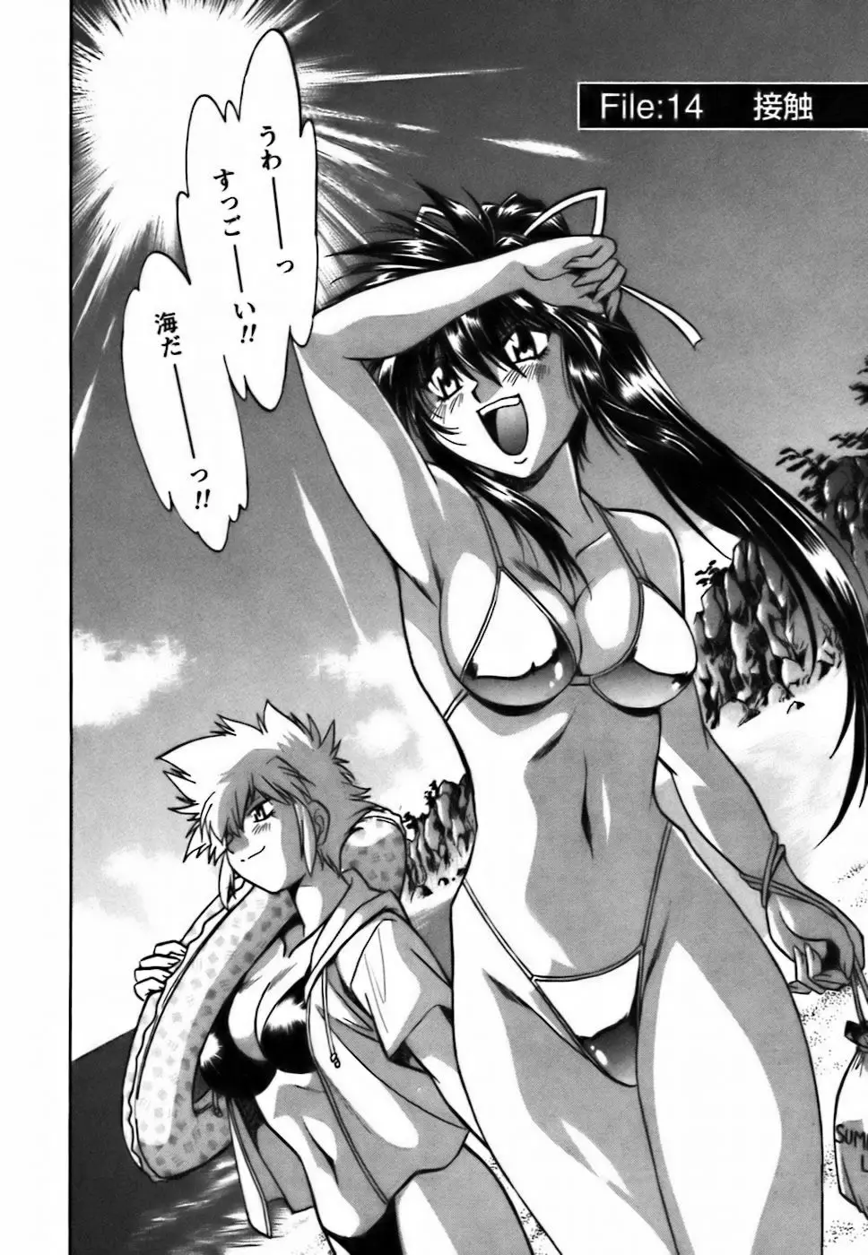 Page 105