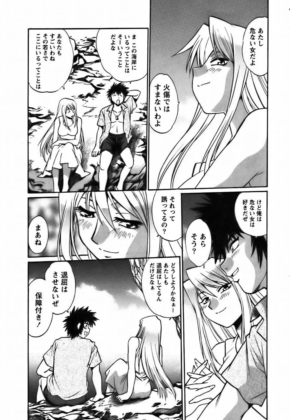 Page 122