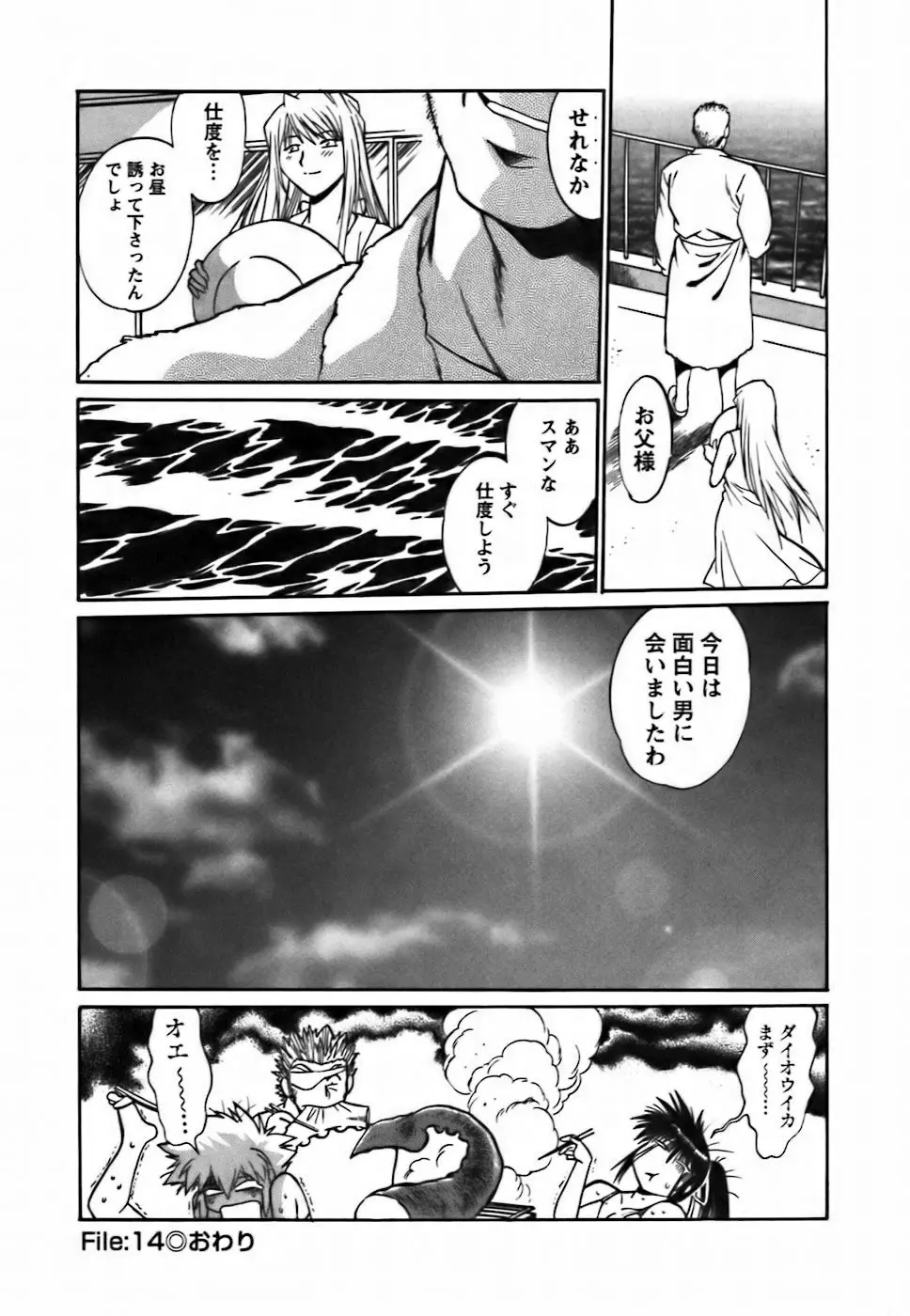 Page 127