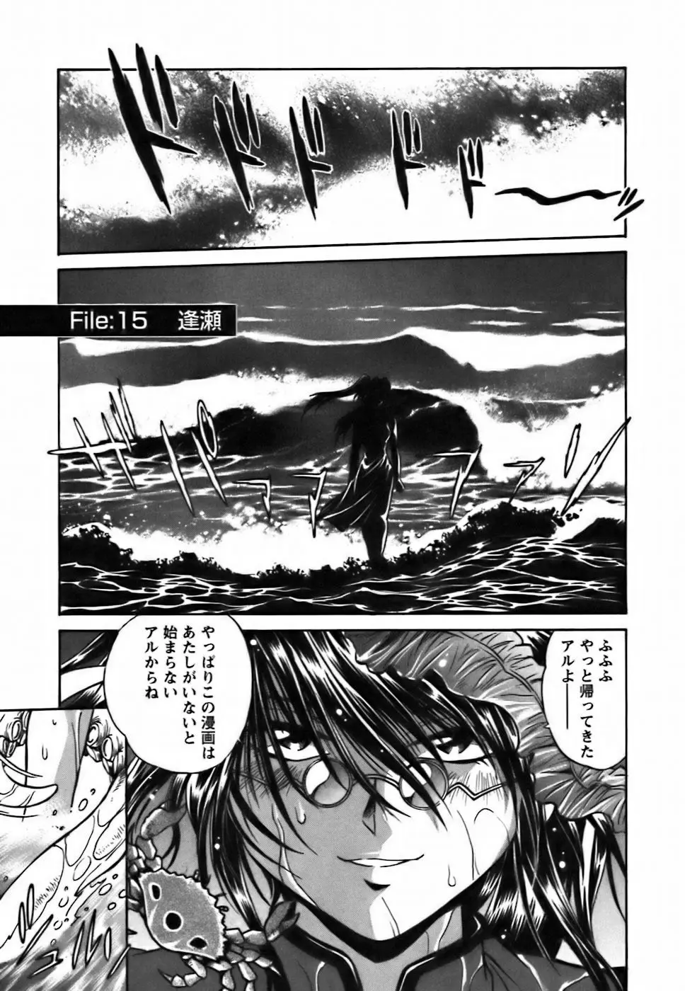 Page 128