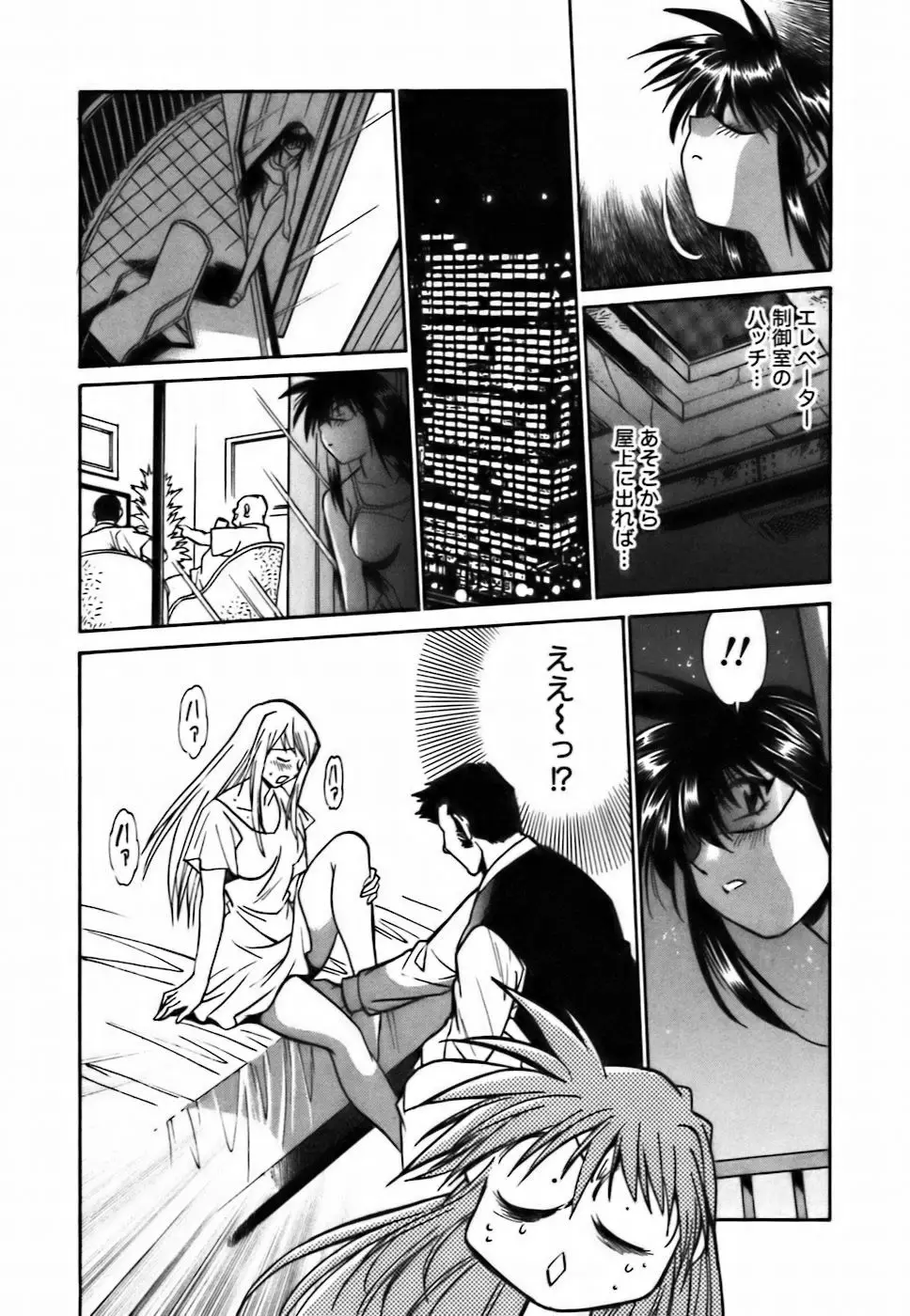 Page 138