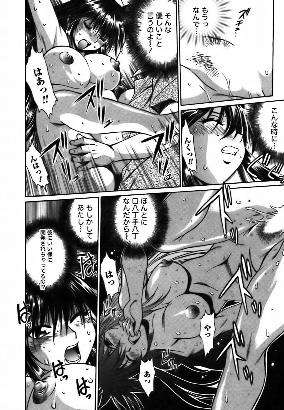 Page 147