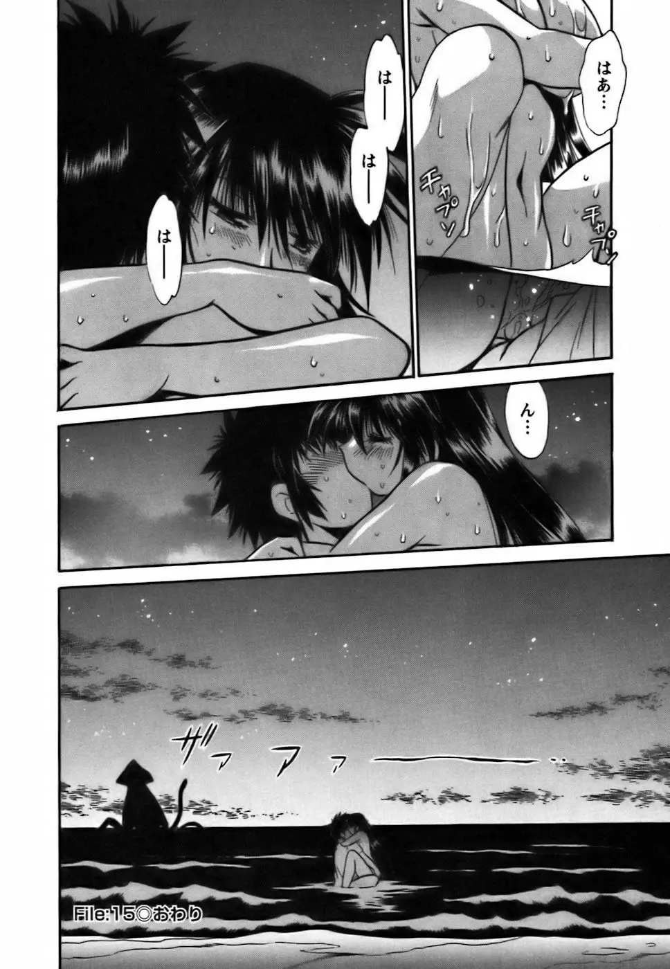 Page 151