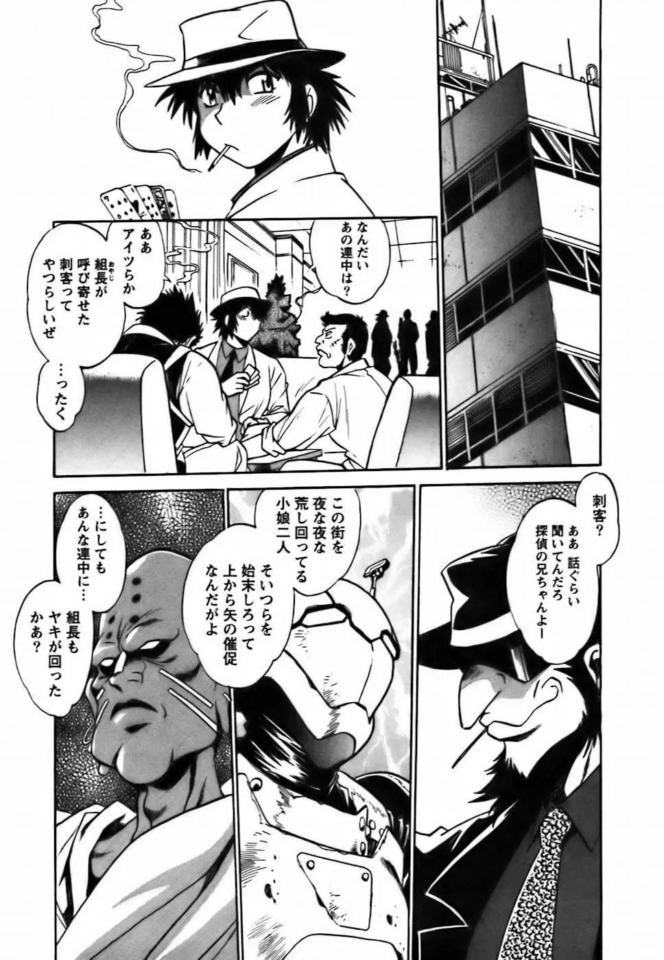 Page 157