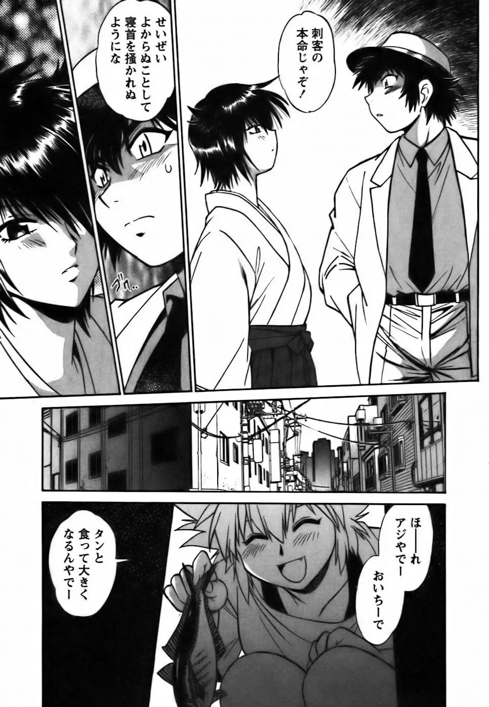 Page 160