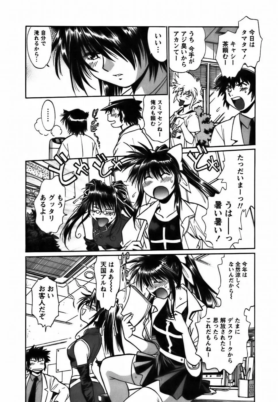 Page 163