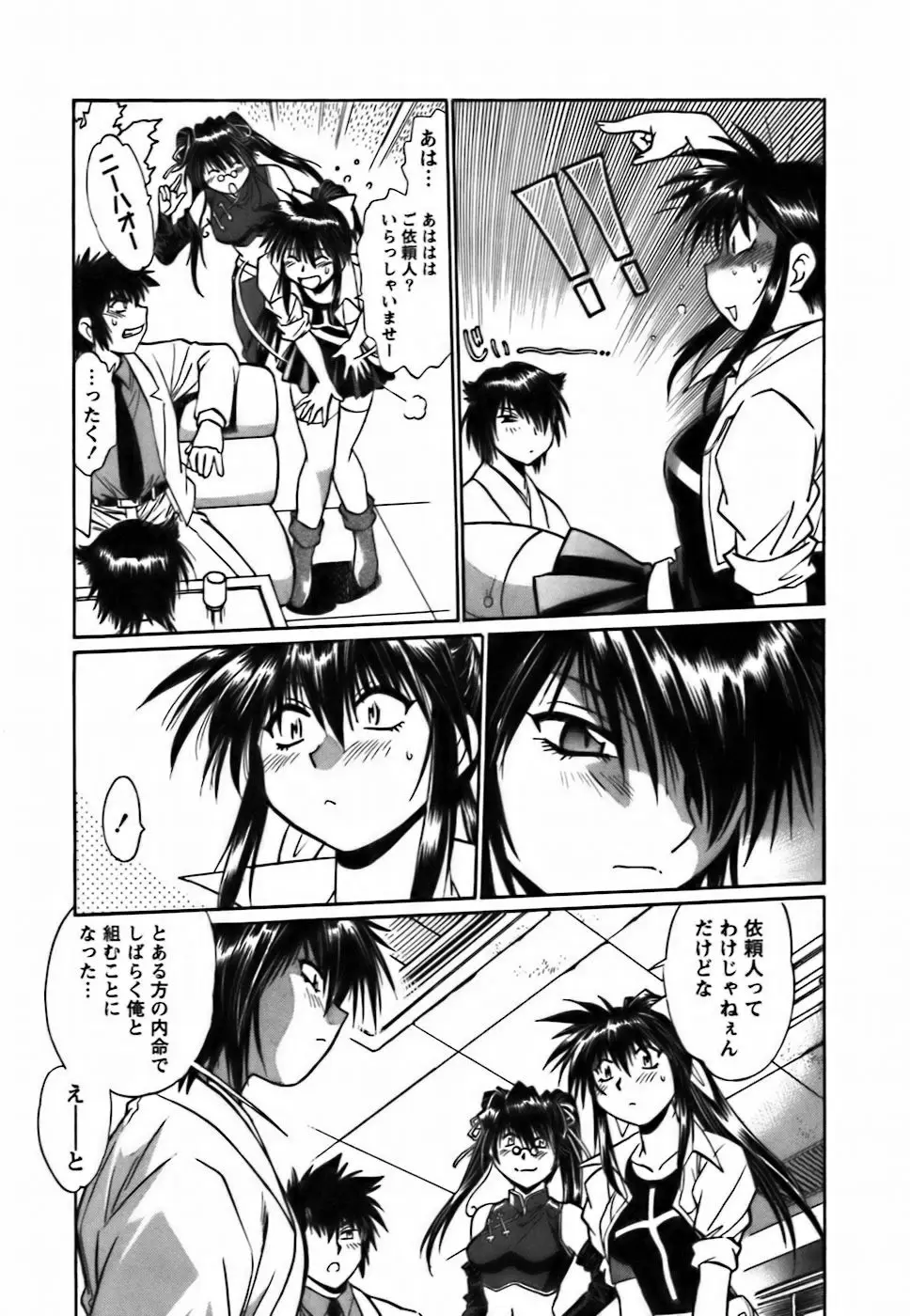 Page 164