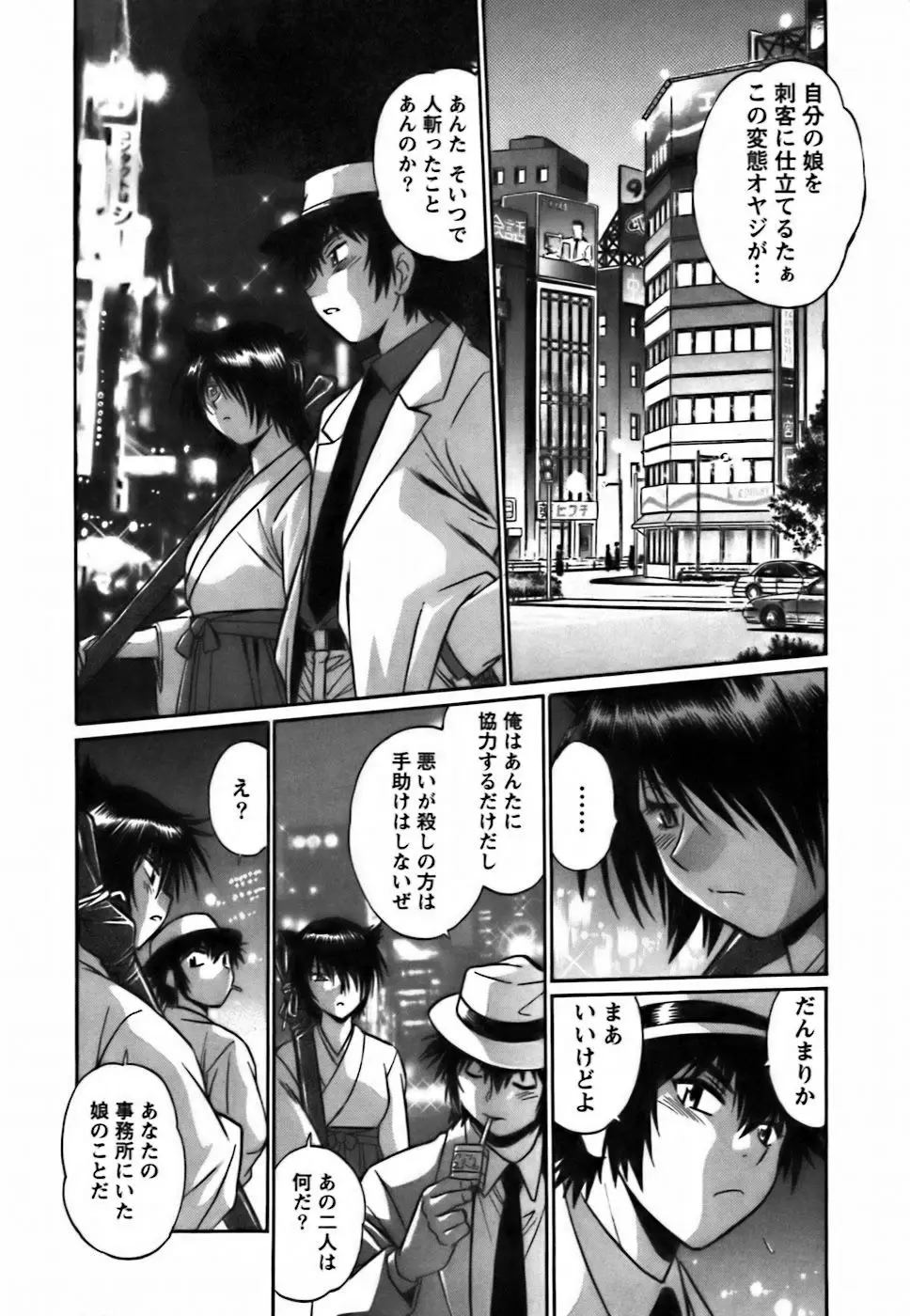 Page 167