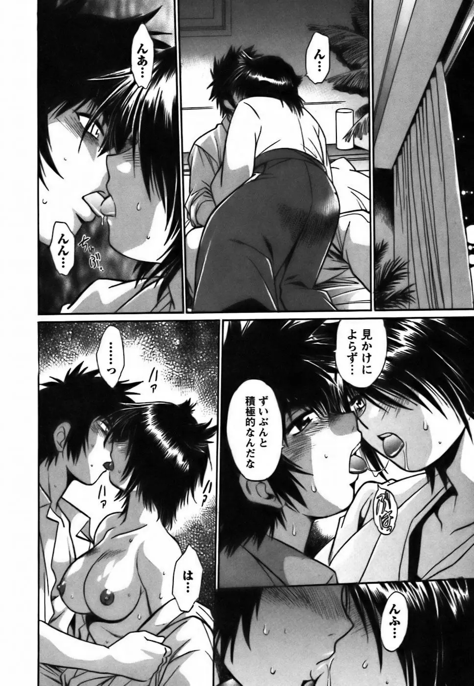 Page 169