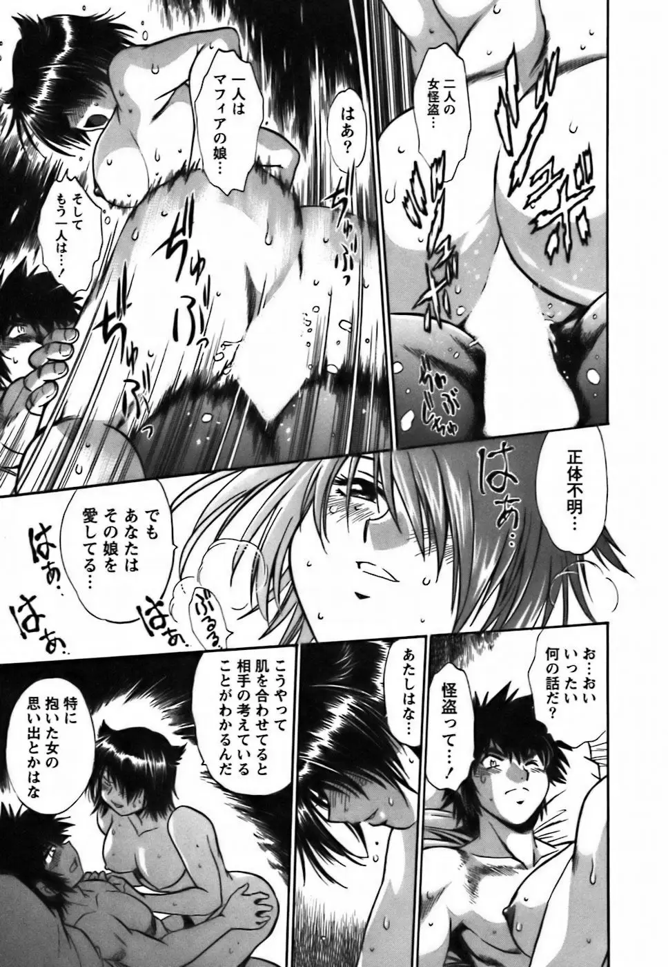 Page 174
