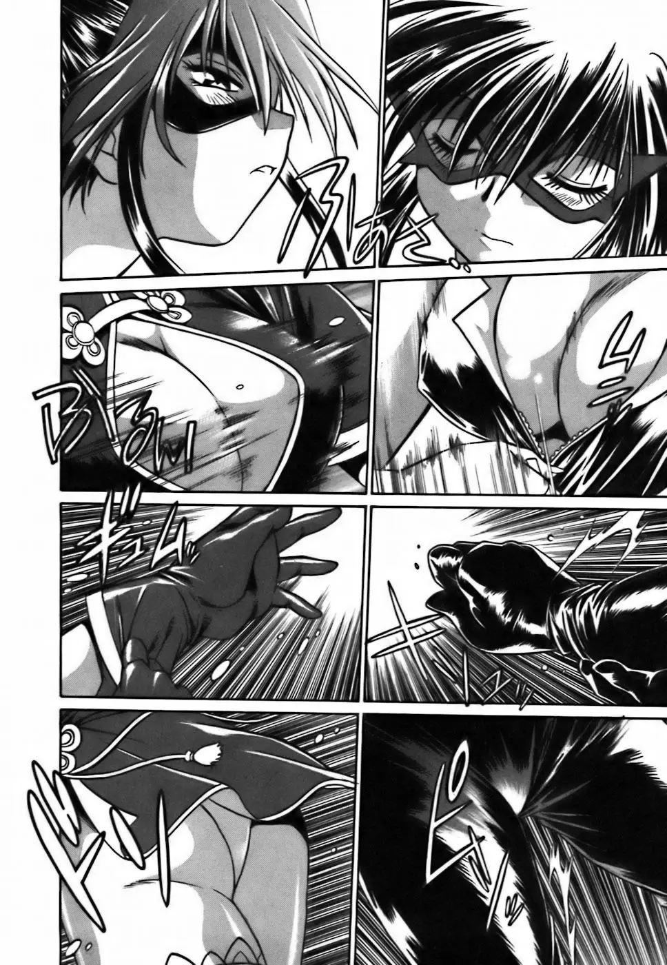 Page 181