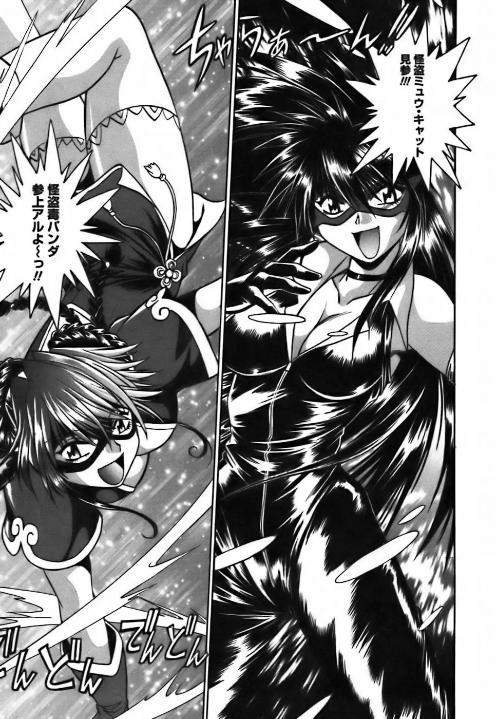 Page 182