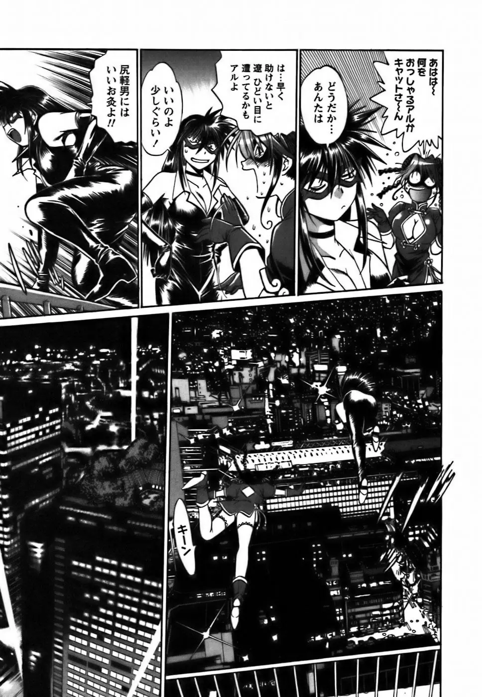 Page 184
