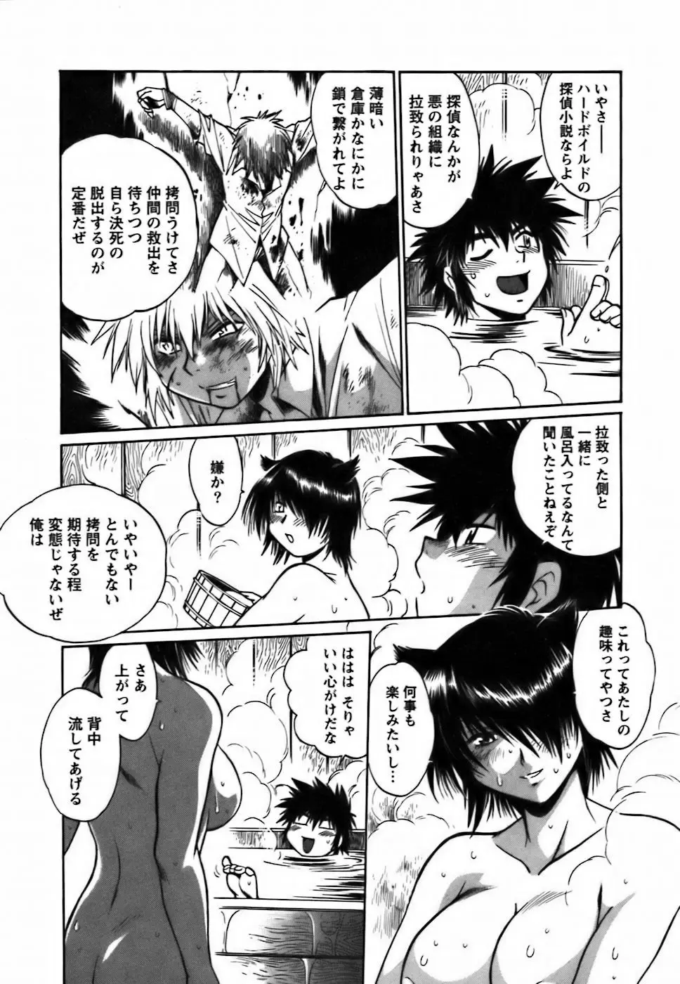 Page 186