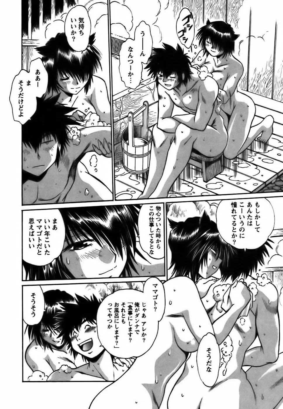 Page 187
