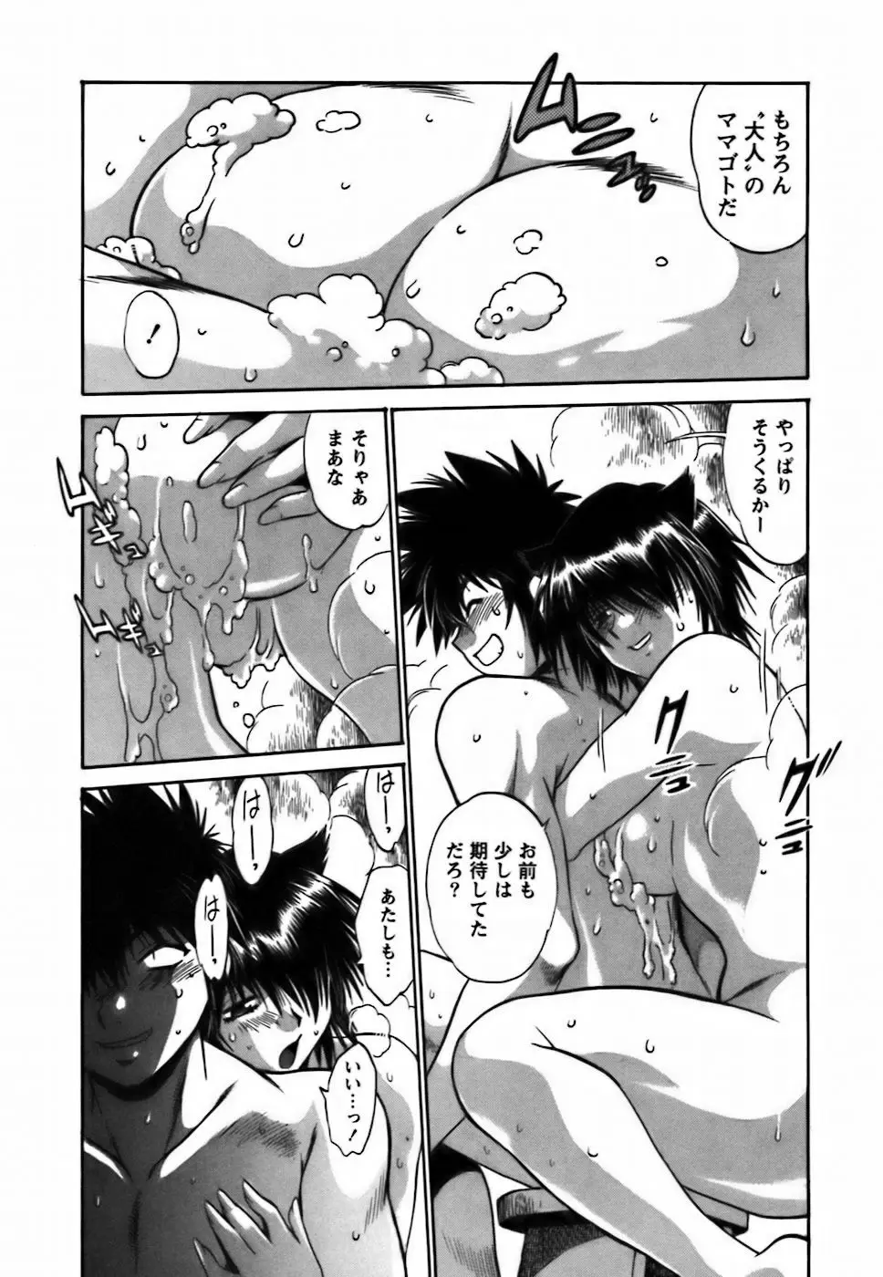 Page 188