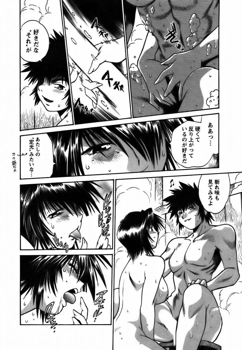 Page 189