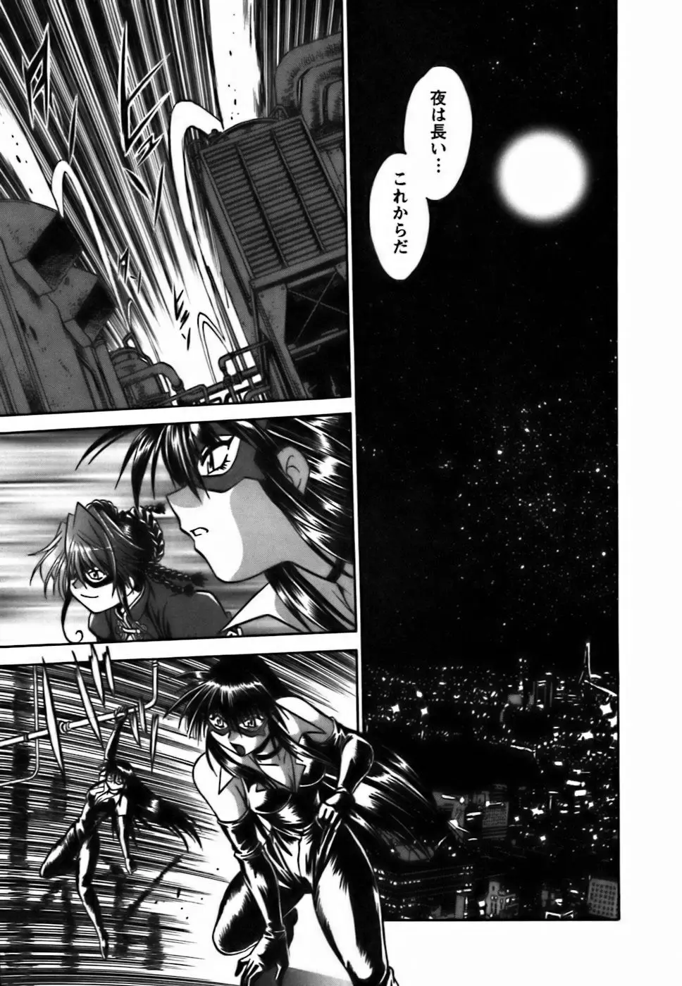 Page 196