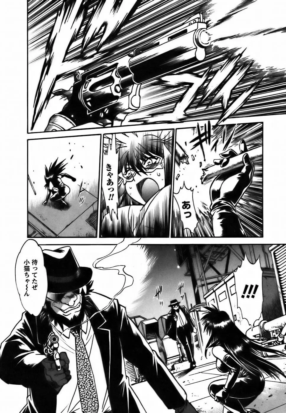 Page 197