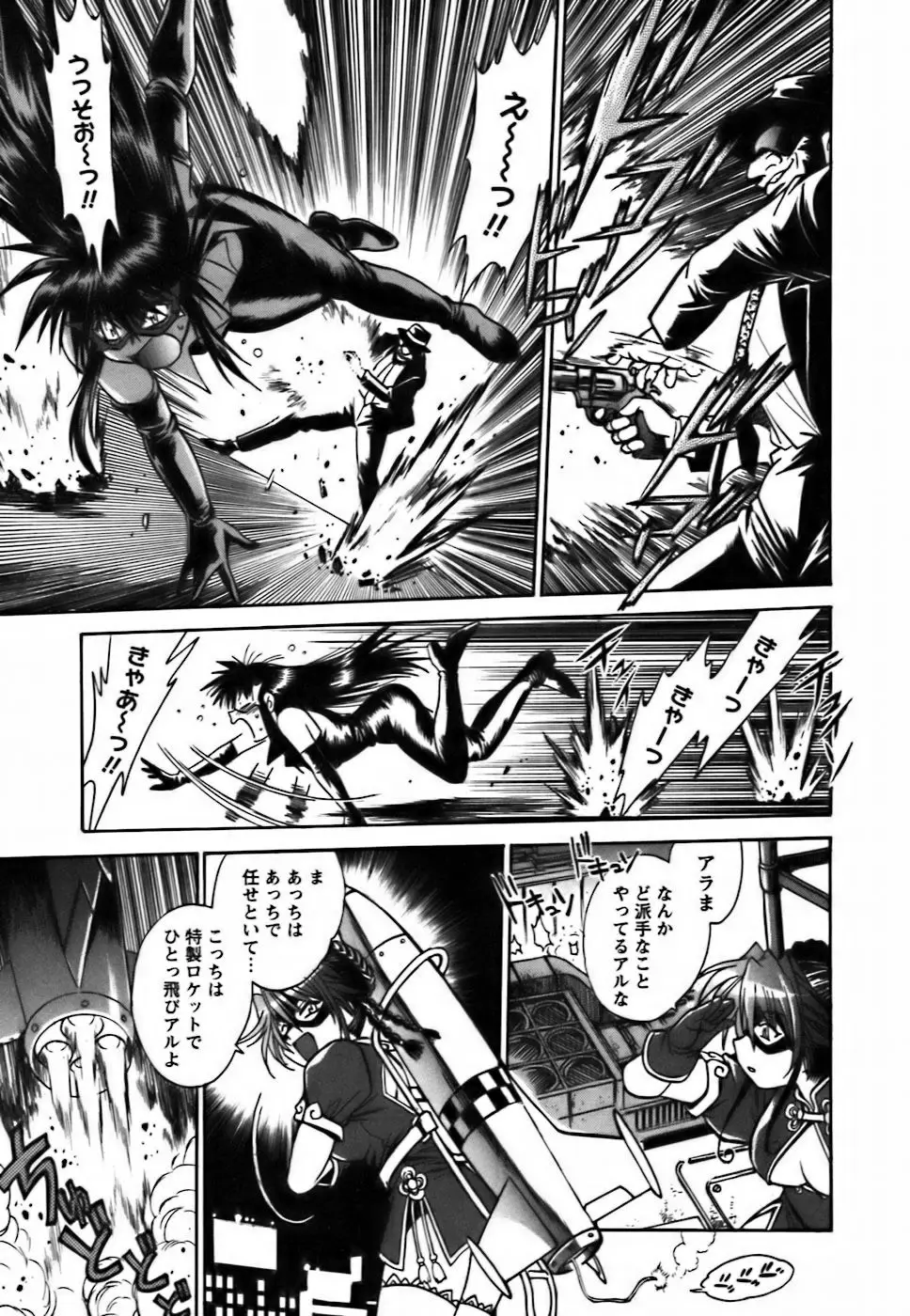 Page 198