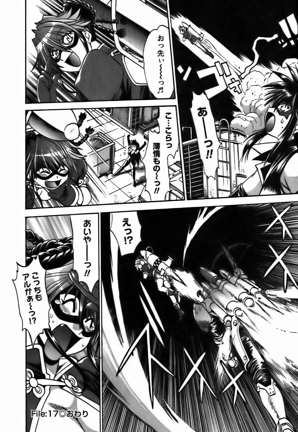 Page 199