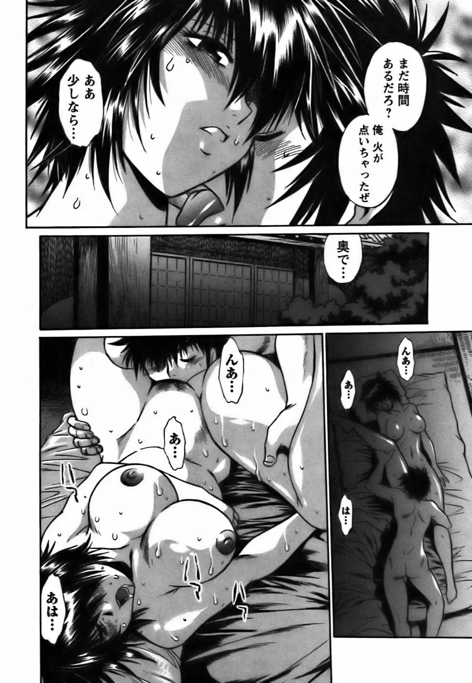 Page 201