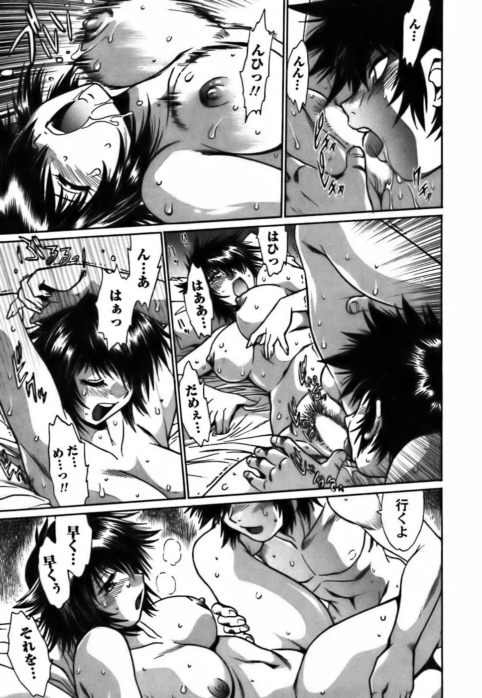 Page 203