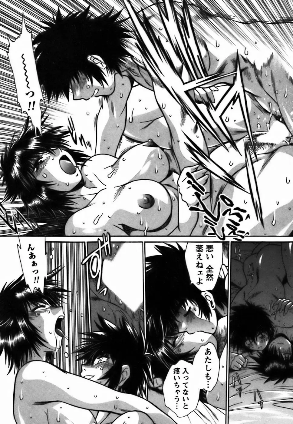 Page 206