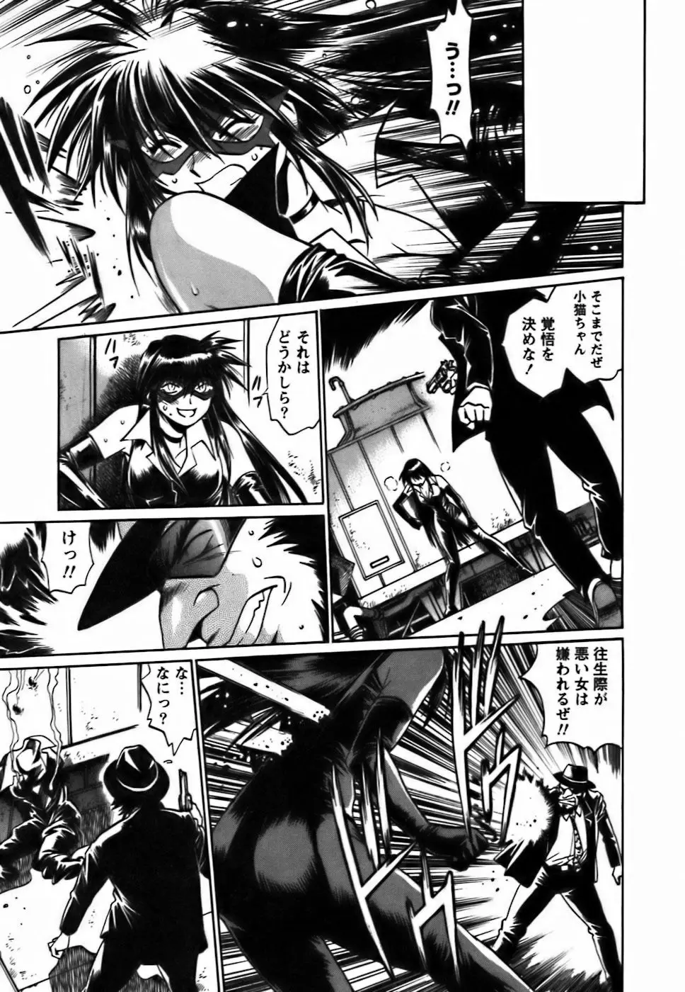 Page 209