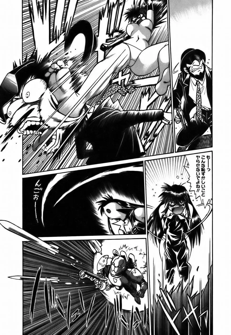 Page 210