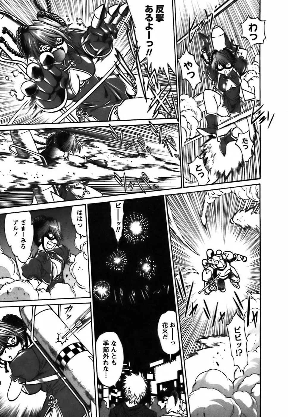 Page 211