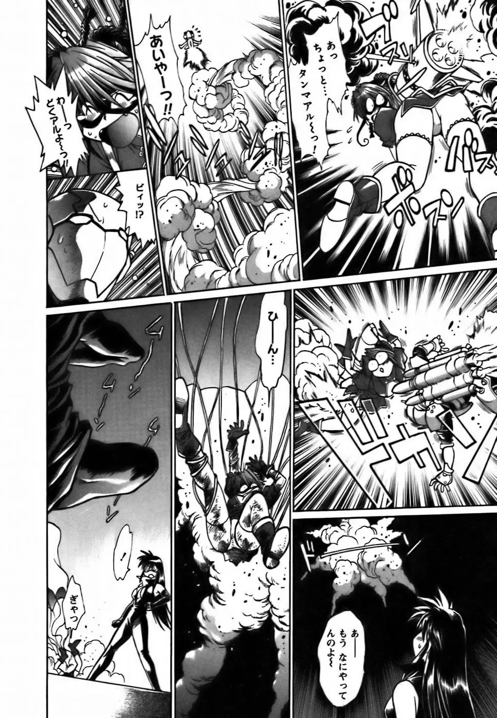 Page 212