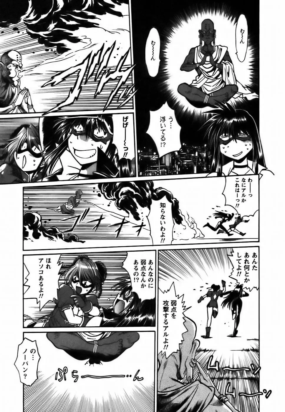 Page 213