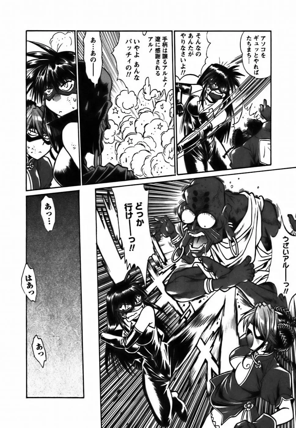 Page 214