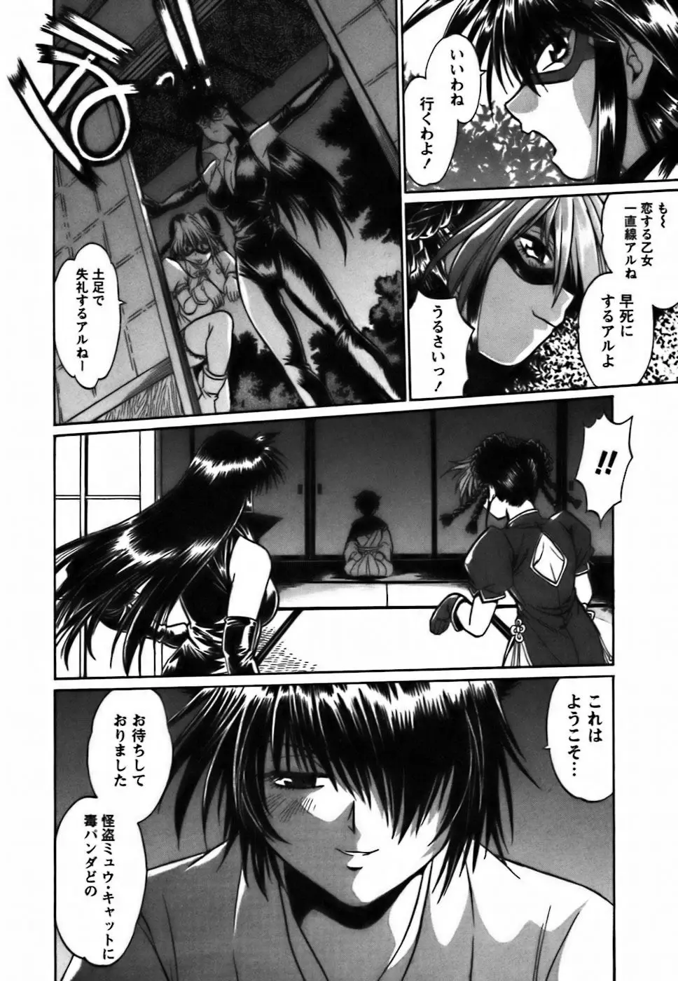 Page 218