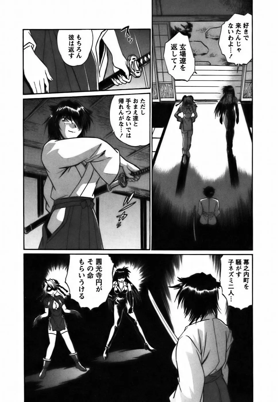 Page 219