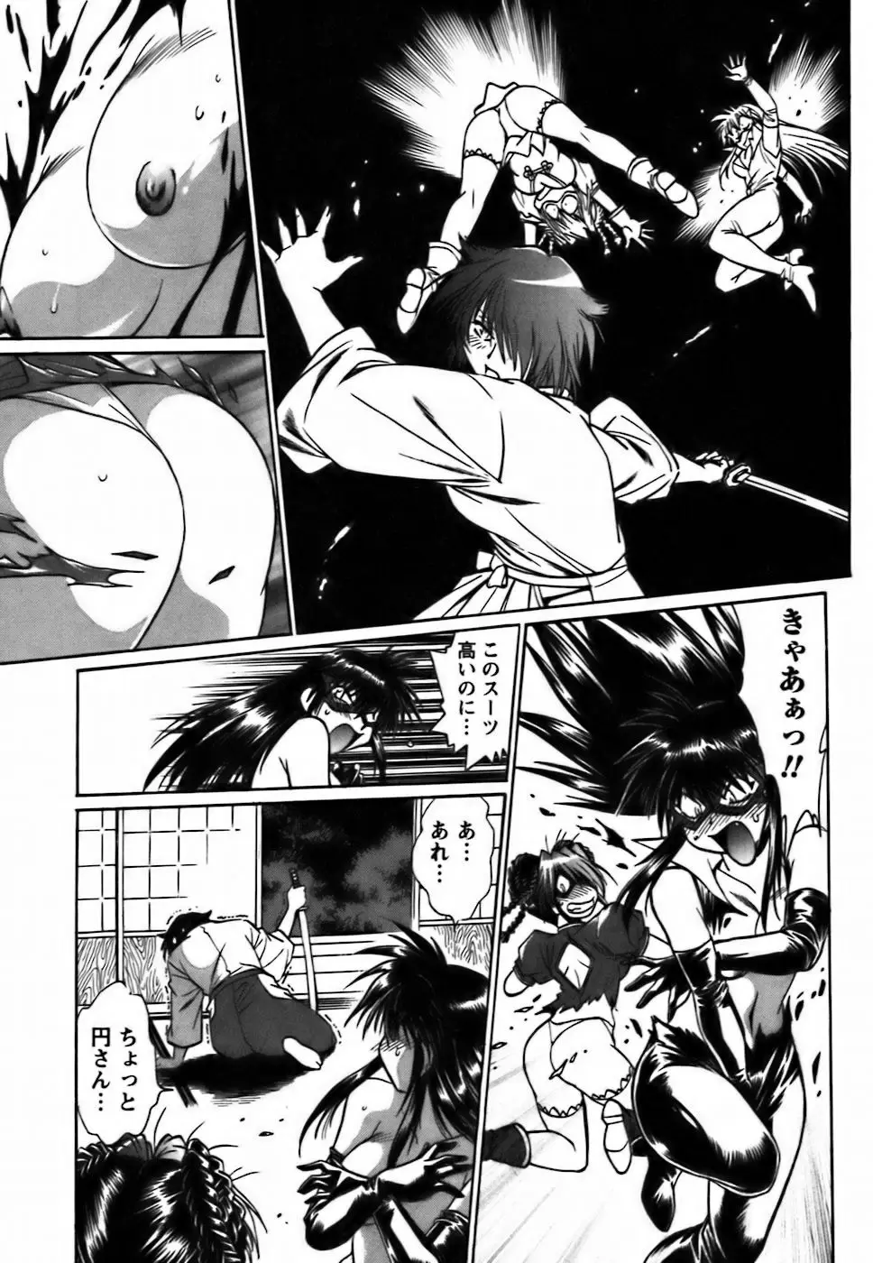 Page 221